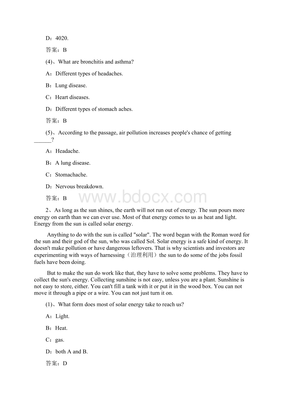 统考英语B阅读理解补充题.docx_第2页
