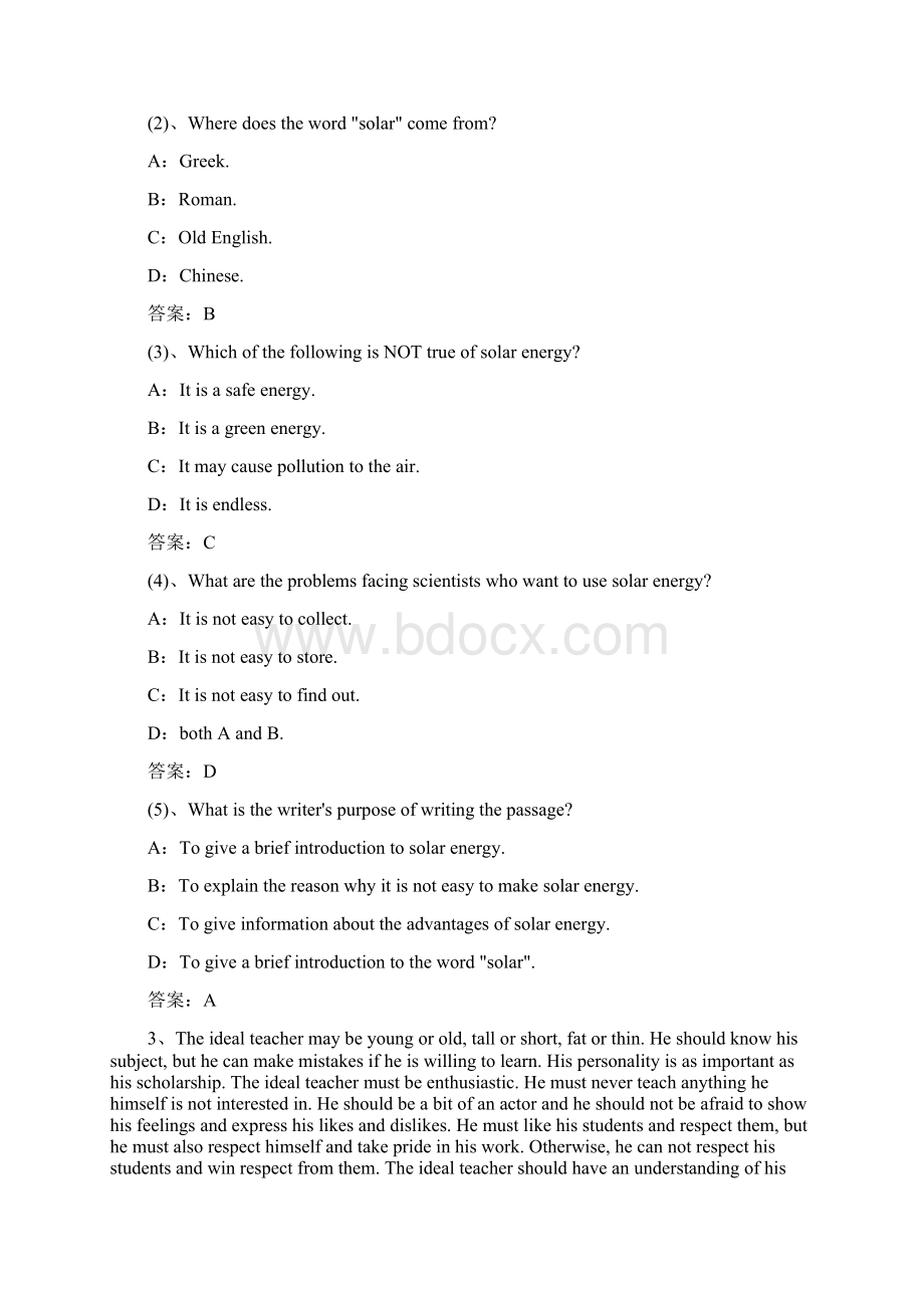 统考英语B阅读理解补充题.docx_第3页