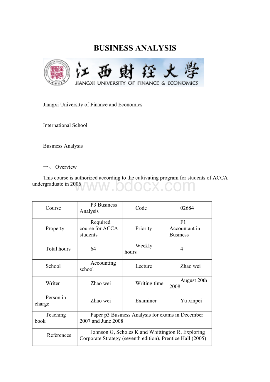 BUSINESS ANALYSISWord文件下载.docx_第1页