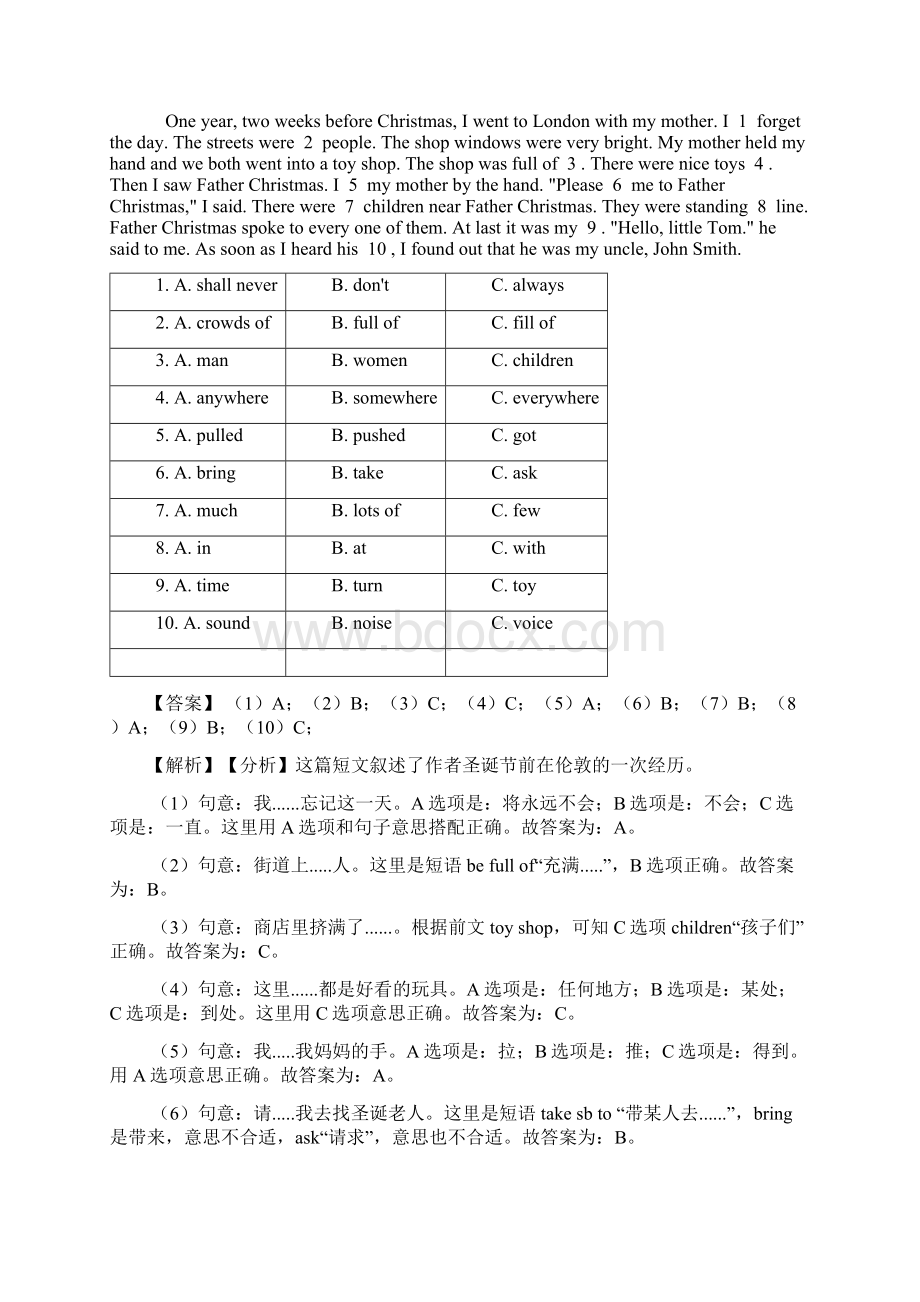 北师大版小学六年级英语完形填空题及答案详细解析.docx_第2页