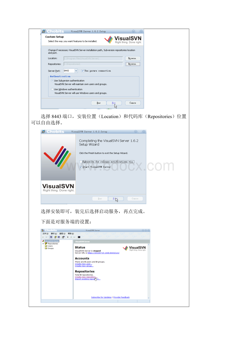 软件工程 实验四Word文档下载推荐.docx_第3页