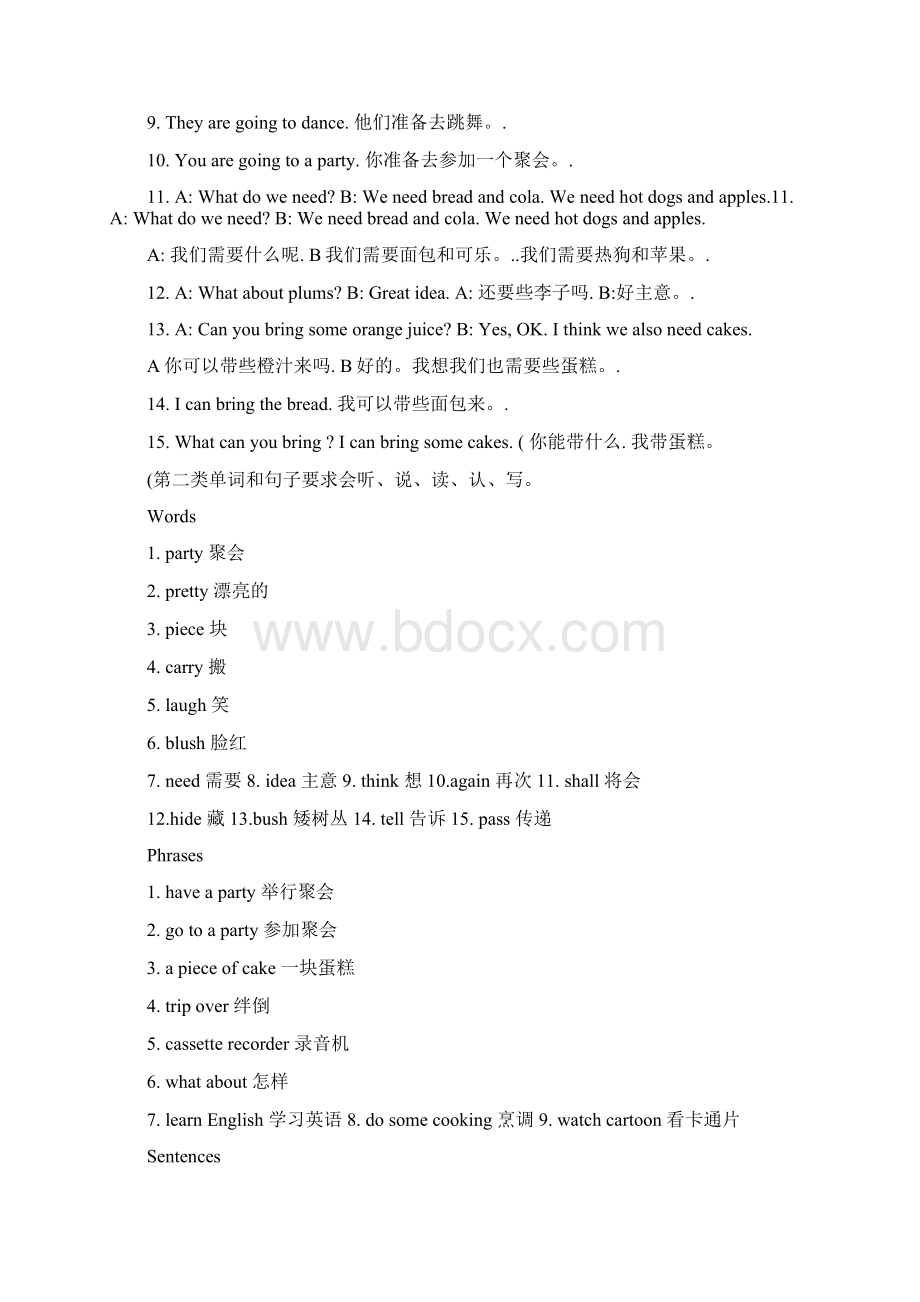 Joinin3六年级英语上册单词句型语法知识点总结1.docx_第2页