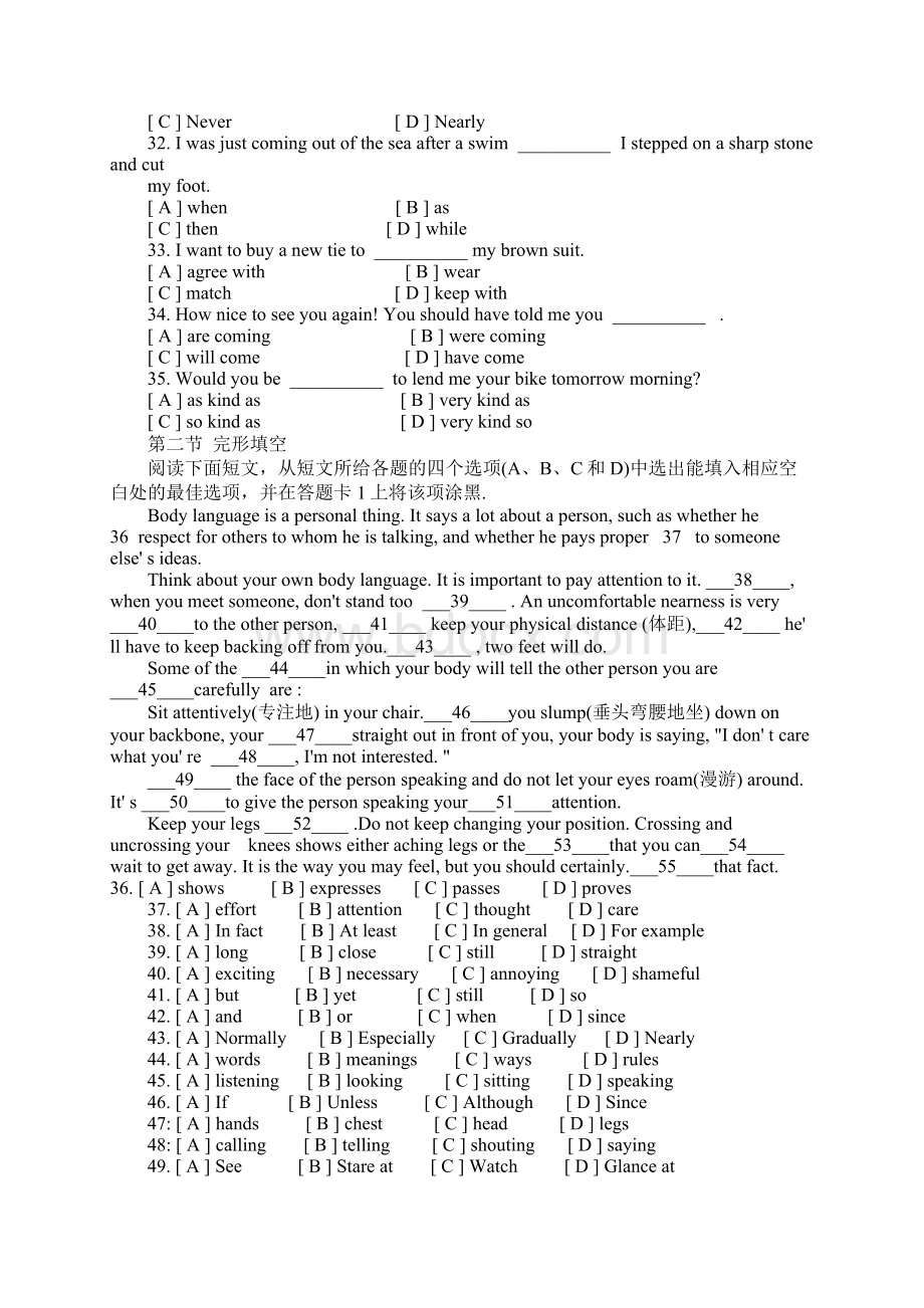 全国公共英语等级考试pets二级考试真题.docx_第2页