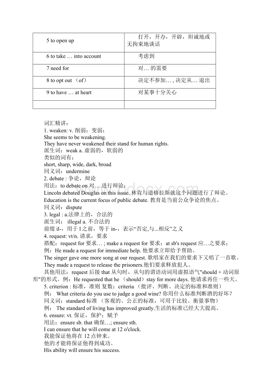 UNIT3Word格式.docx_第3页