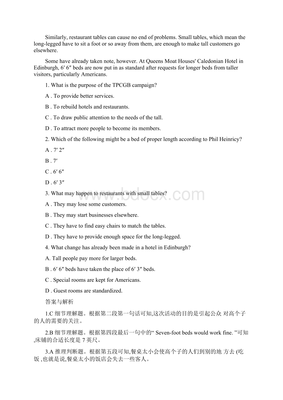 高考英语社会文化类阅读理解文档格式.docx_第3页