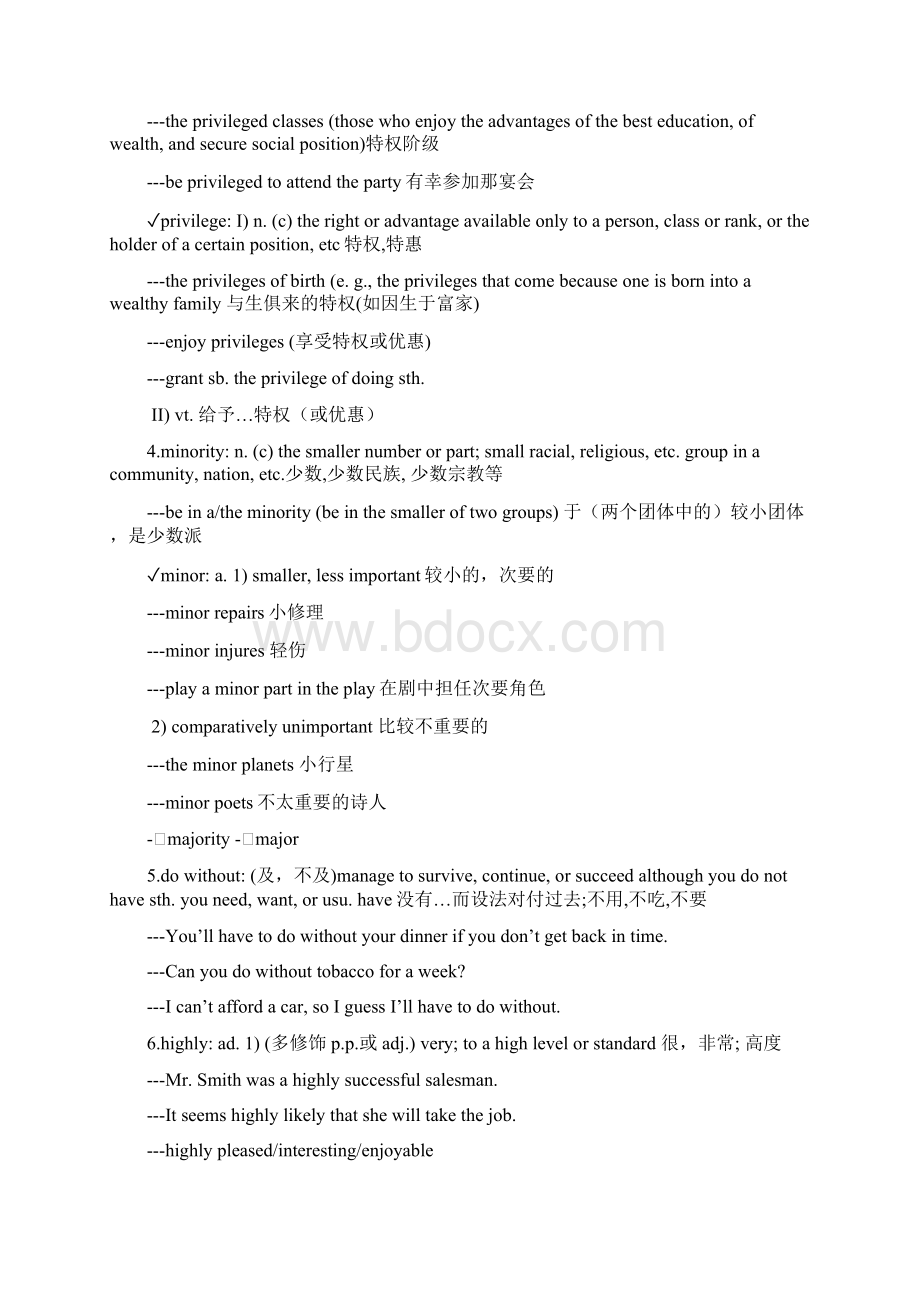 大学英语综合教程教案Book 1 Unit 3Word格式文档下载.docx_第2页