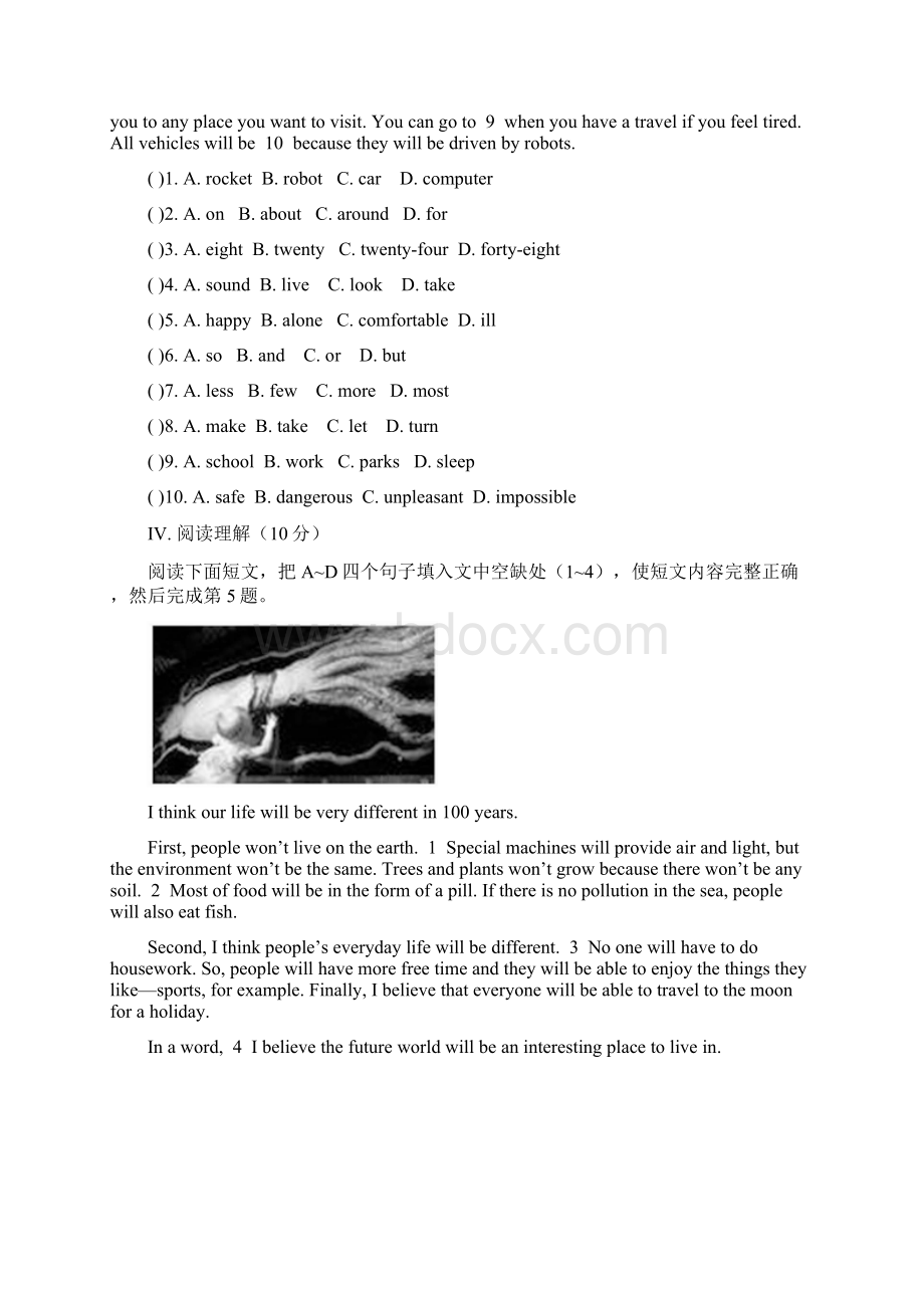 八年级英语下册单元评价检测一有答案.docx_第3页