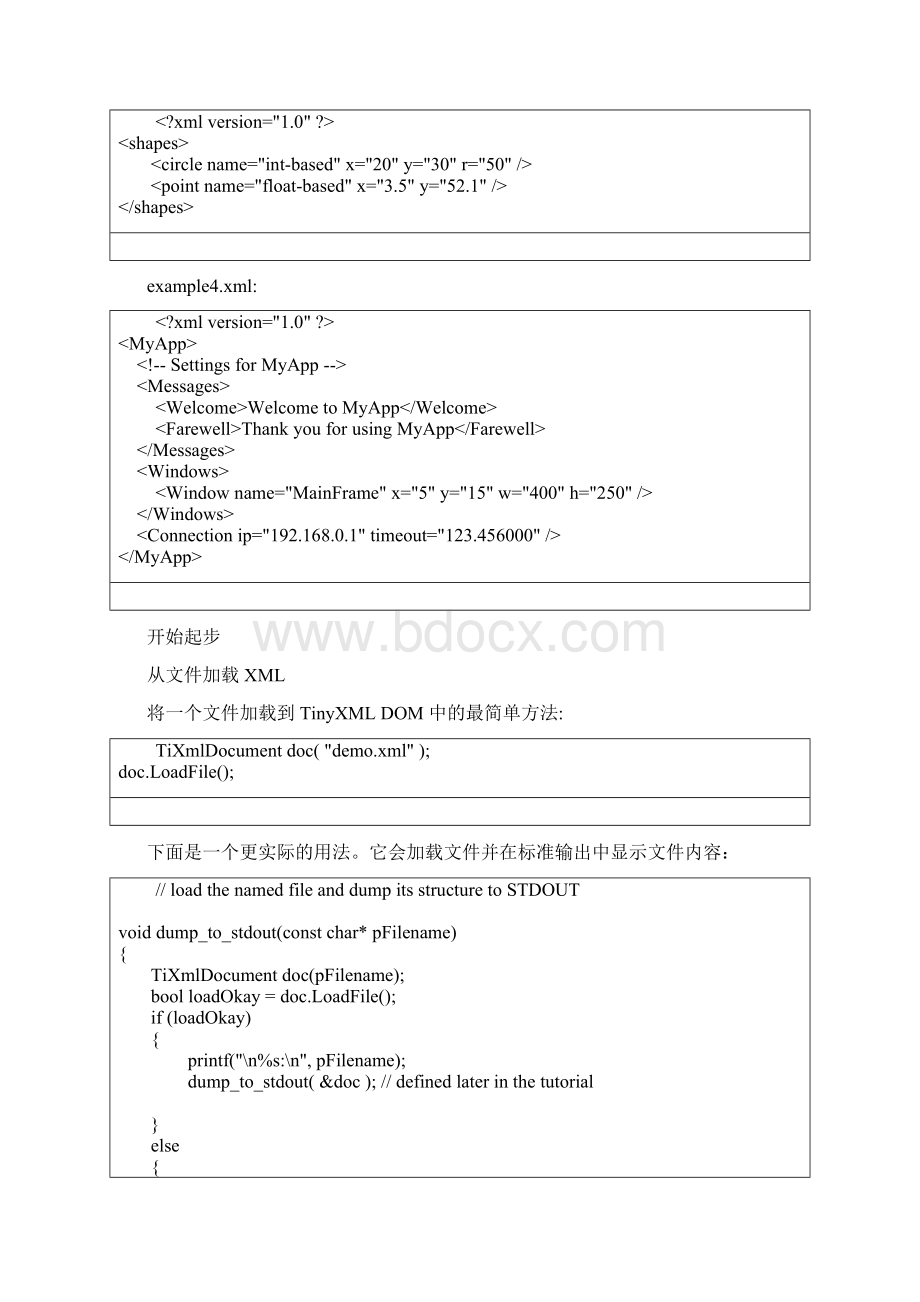 TinyXML指南Word格式.docx_第2页