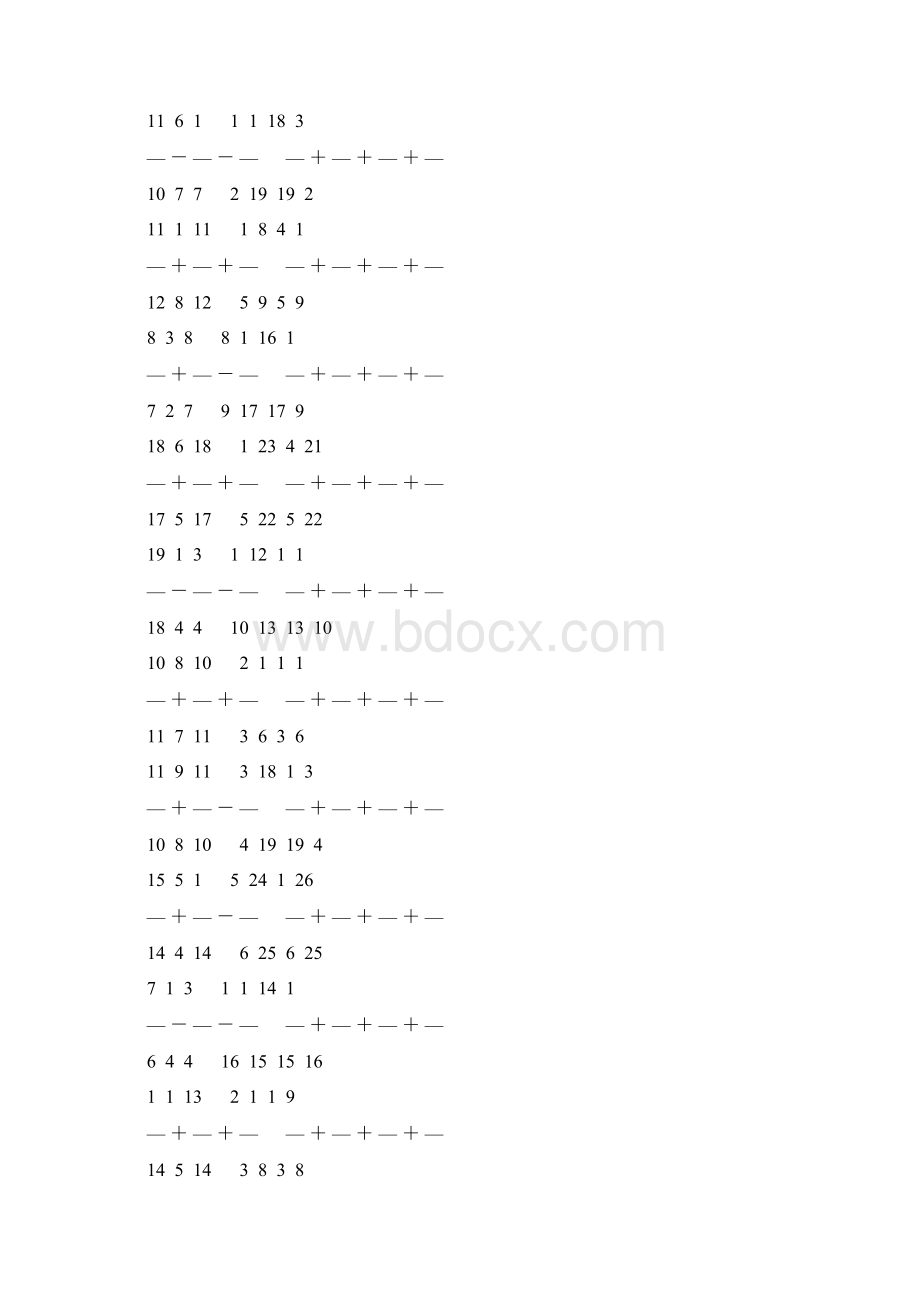 五年级数学下册分数加减法练习题 52.docx_第3页