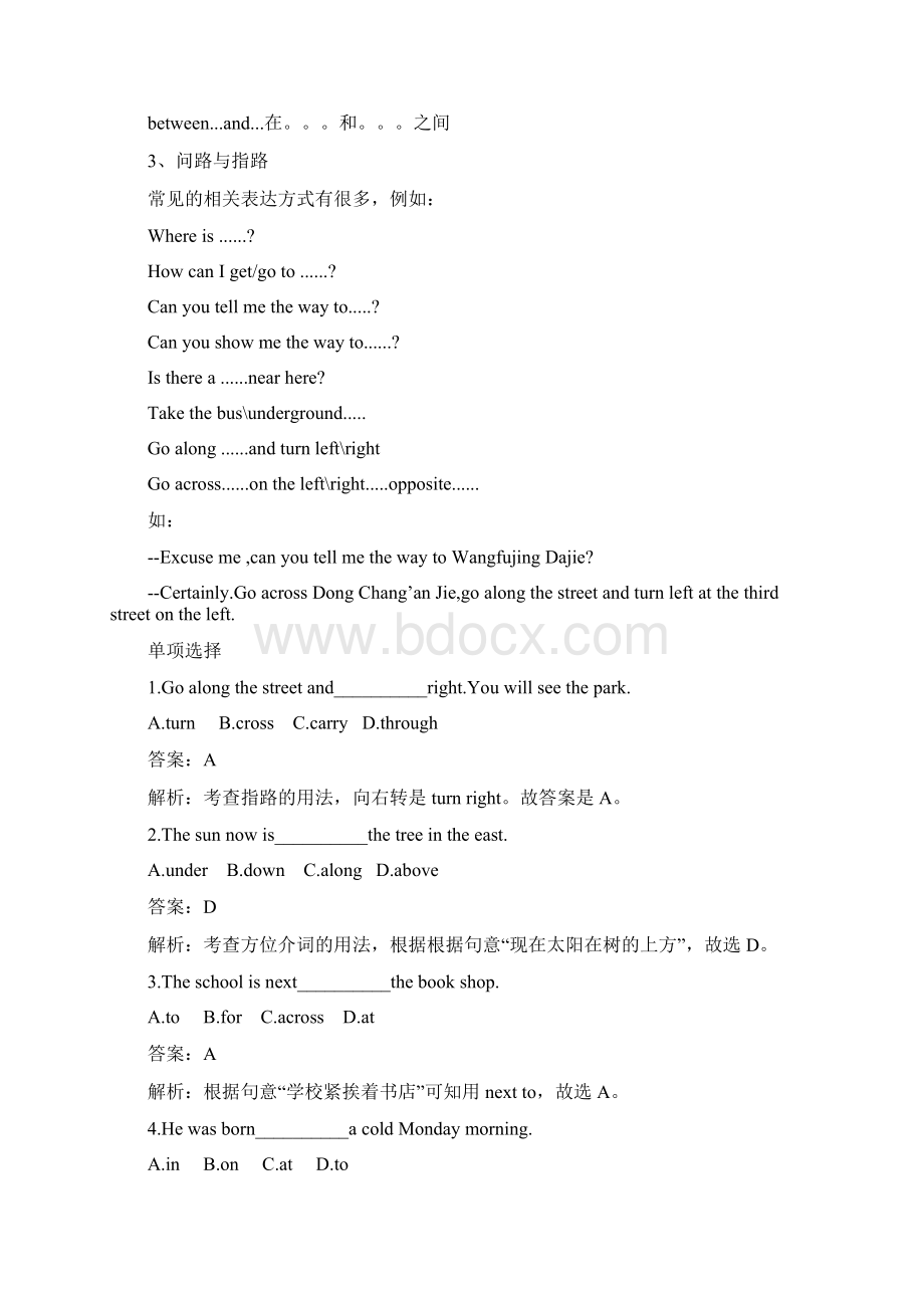 七年级英语下册Module6Aroundtown语法篇试题新版外研版文档格式.docx_第3页