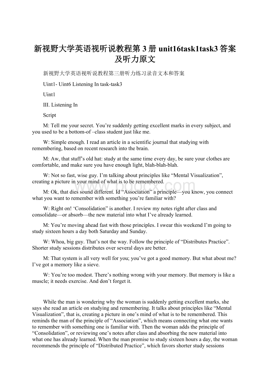 新视野大学英语视听说教程第3册unit16task1task3答案及听力原文.docx