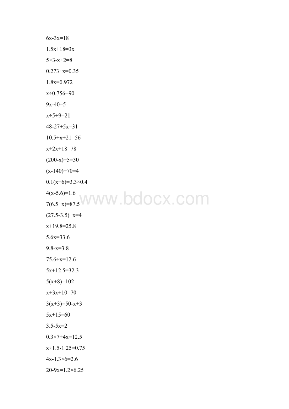 五年级上册解方程练习题Word下载.docx_第2页