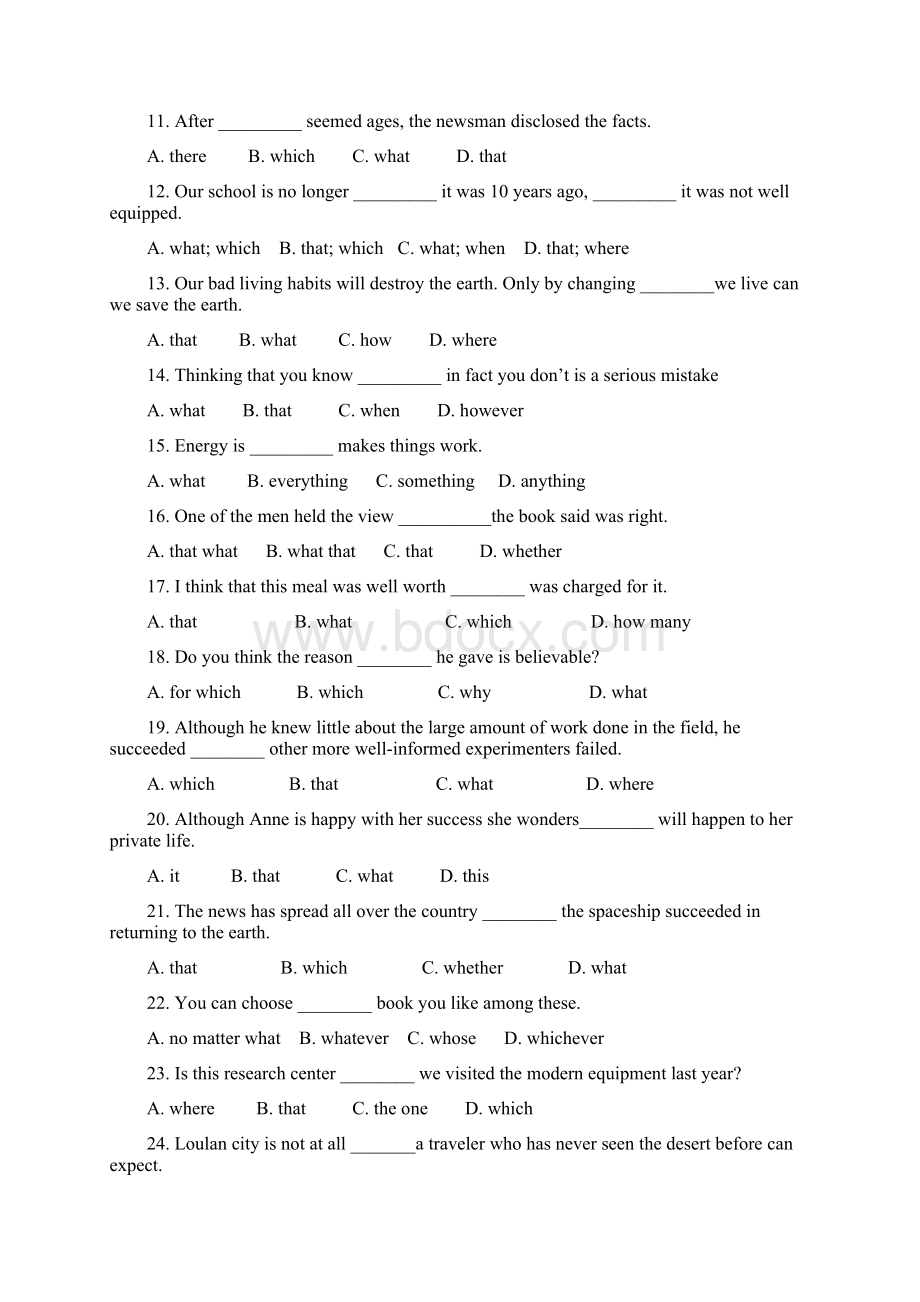 高中英语名词性从句练习100题附答案.docx_第2页