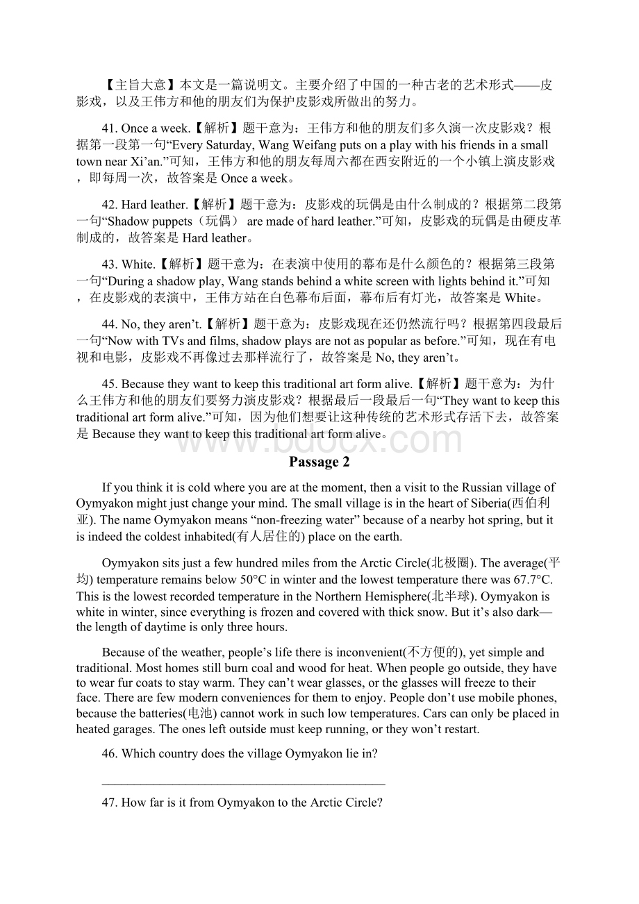 山东省中考英语题型专项练习任务型阅读.docx_第2页