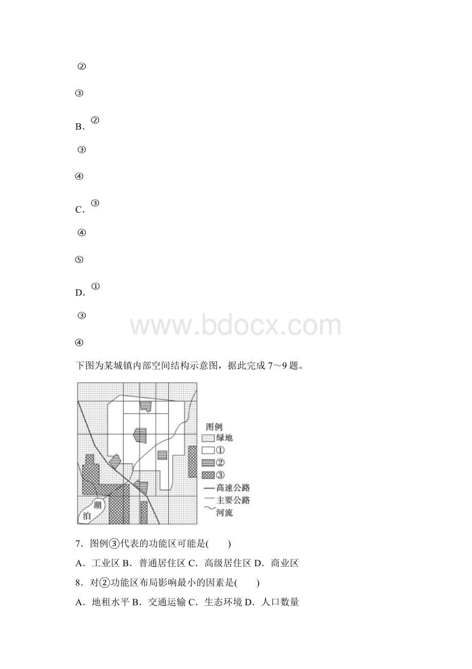 福建省福清市高中联合体学年高一地理下学期期中试题.docx_第3页