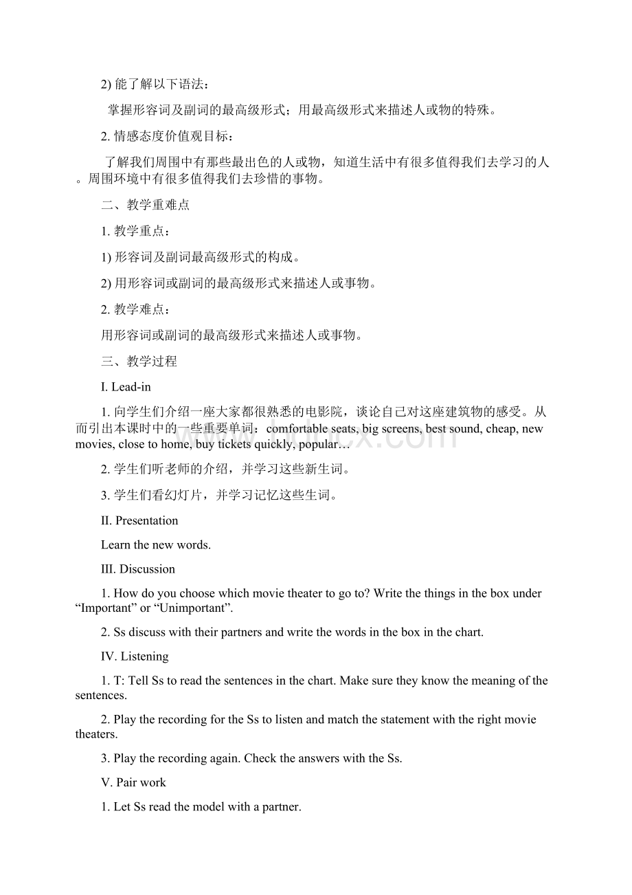 精品教案新版新目标英语八年级上册教案 Unit 4 Whats the best movie theaterWord格式文档下载.docx_第3页