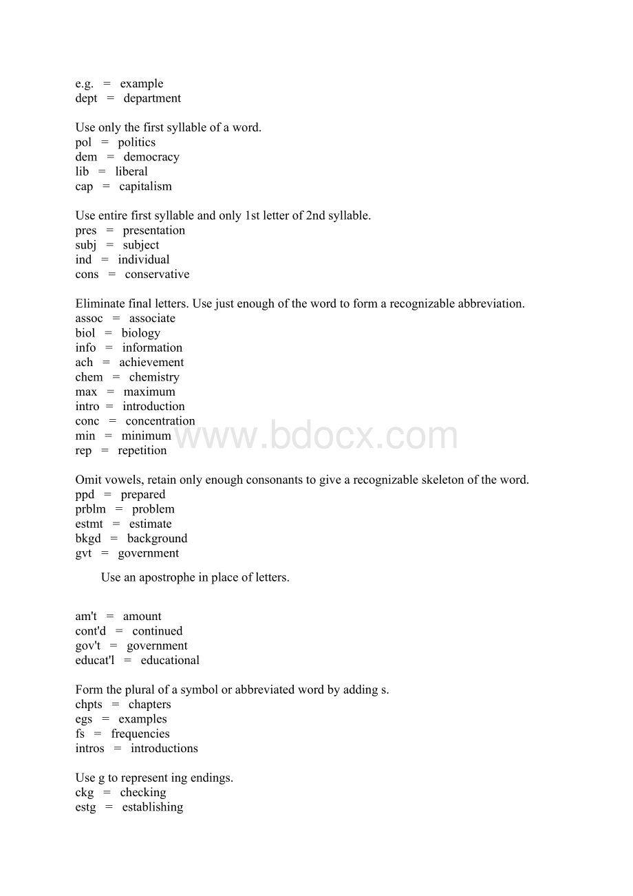 完整版口译笔记速记符号归总汇总Word文档下载推荐.docx_第2页