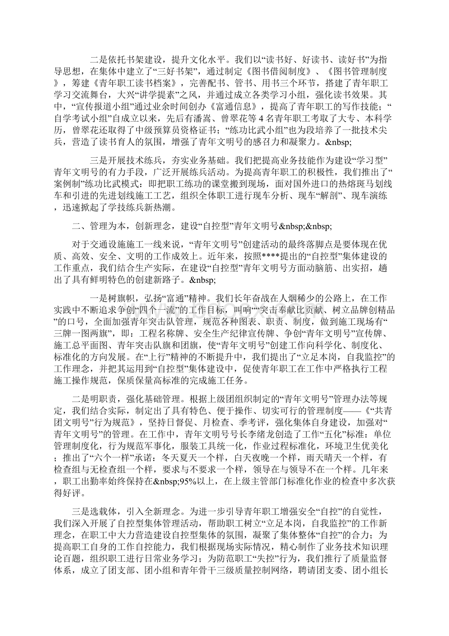 学年科技活动总结.docx_第3页