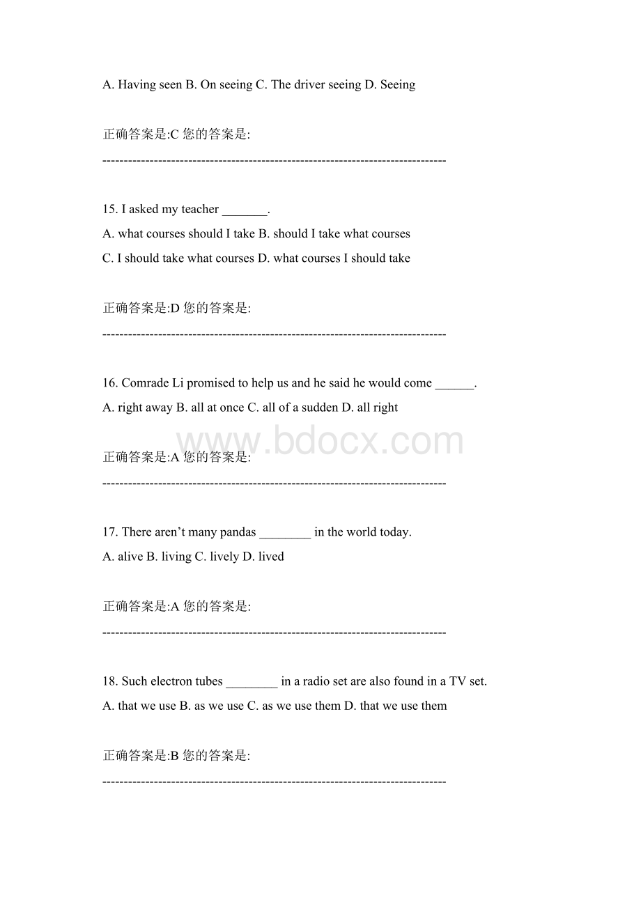 专升本英语Word文档格式.docx_第2页