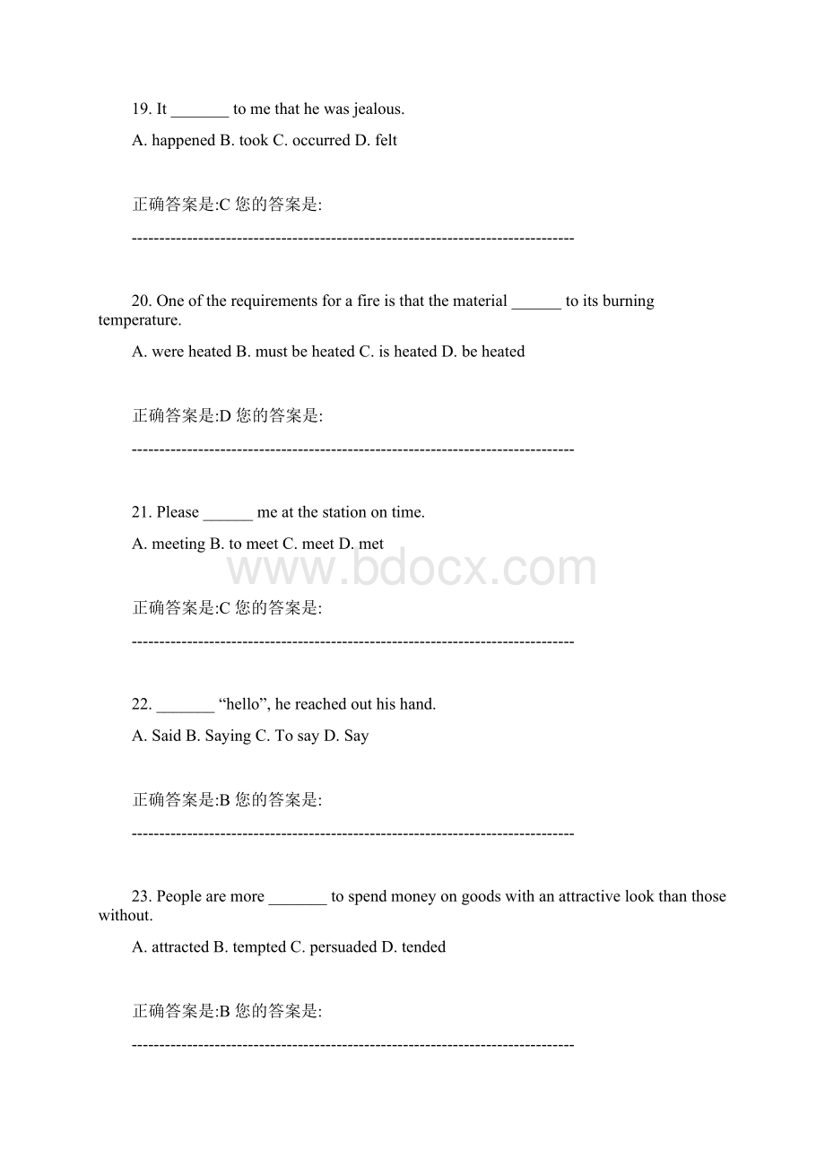 专升本英语Word文档格式.docx_第3页