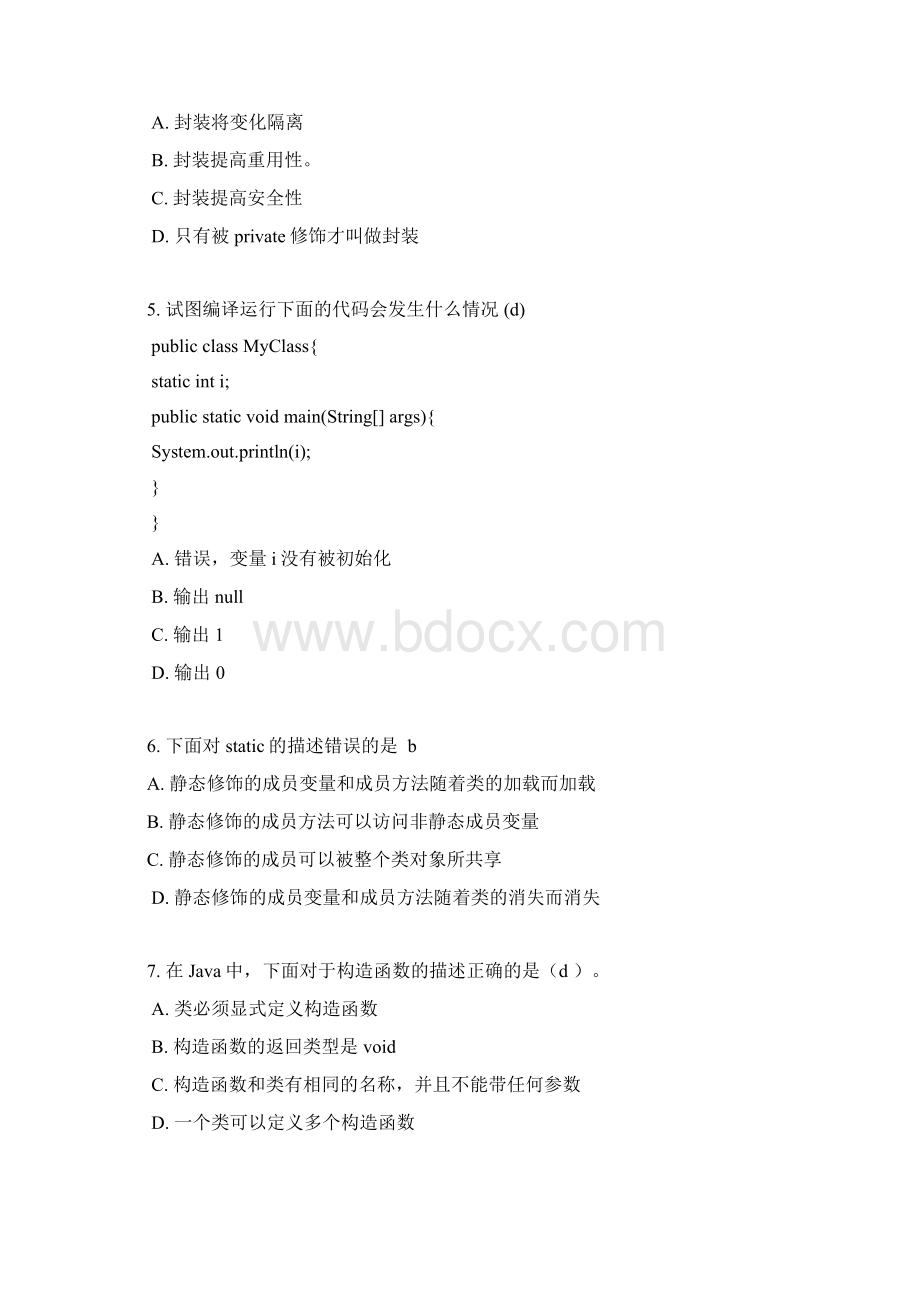 2Java面向对象知识测试答案版课件Word文件下载.docx_第2页