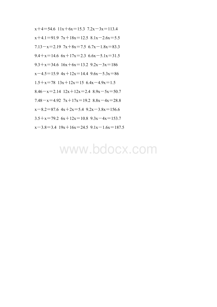 五年级数学上册解方程专项训练 225.docx_第3页