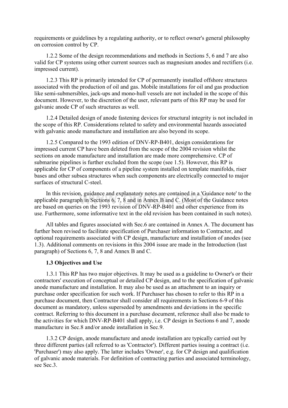 DNVRPB401 Cathodic Protection Design.docx_第2页