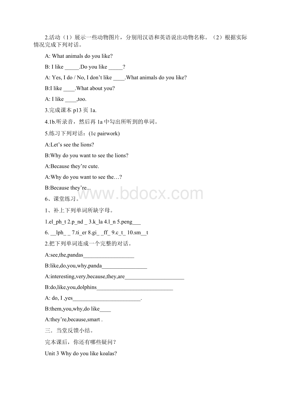 unit3.docx_第2页