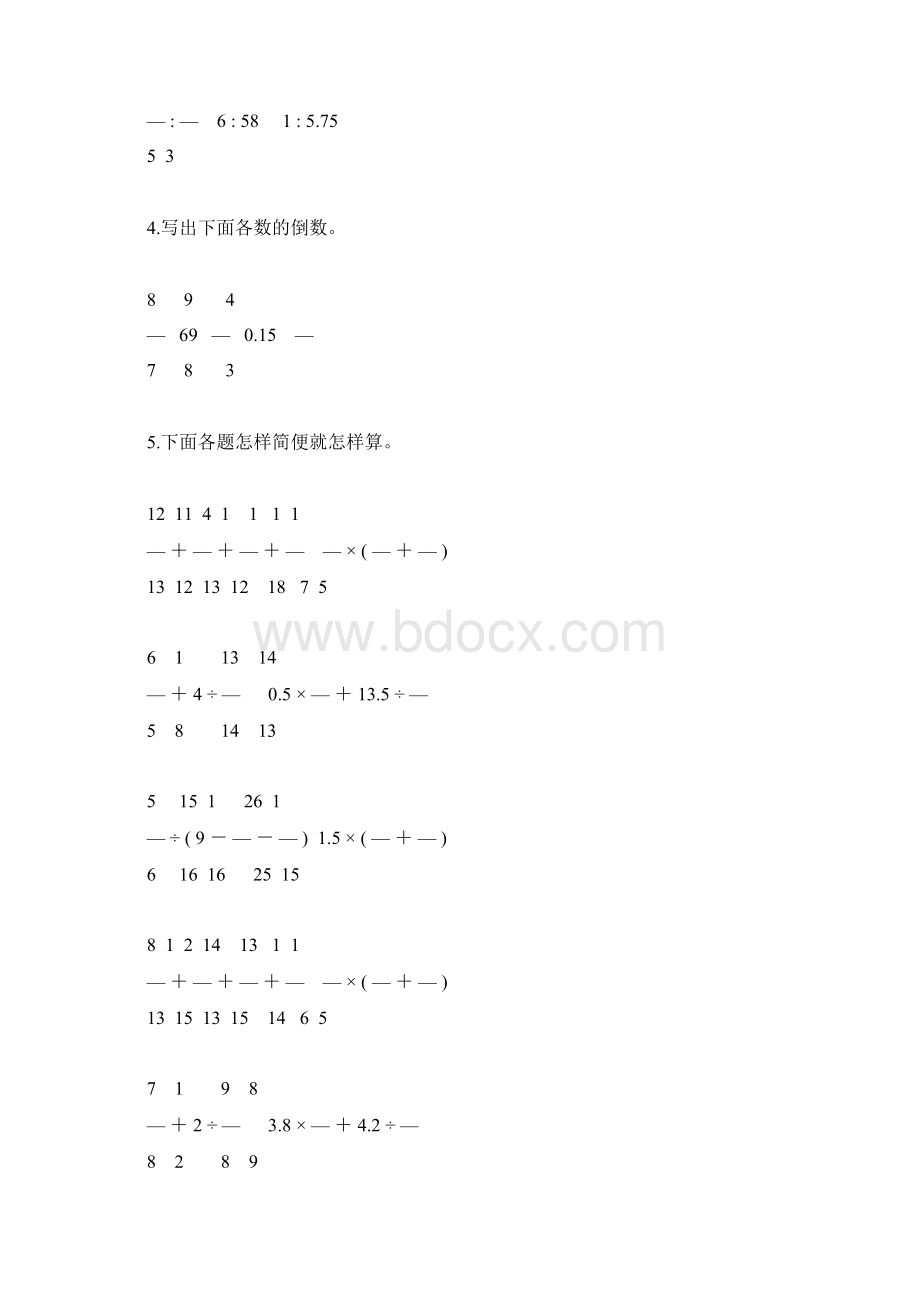 人教版六年级数学上册计算题大全20.docx_第2页