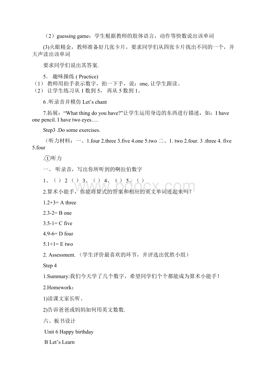 PEP小学英语三年级上册第六单元Unit6HappybirthdayALetslearn教案精品教育doc.docx_第3页