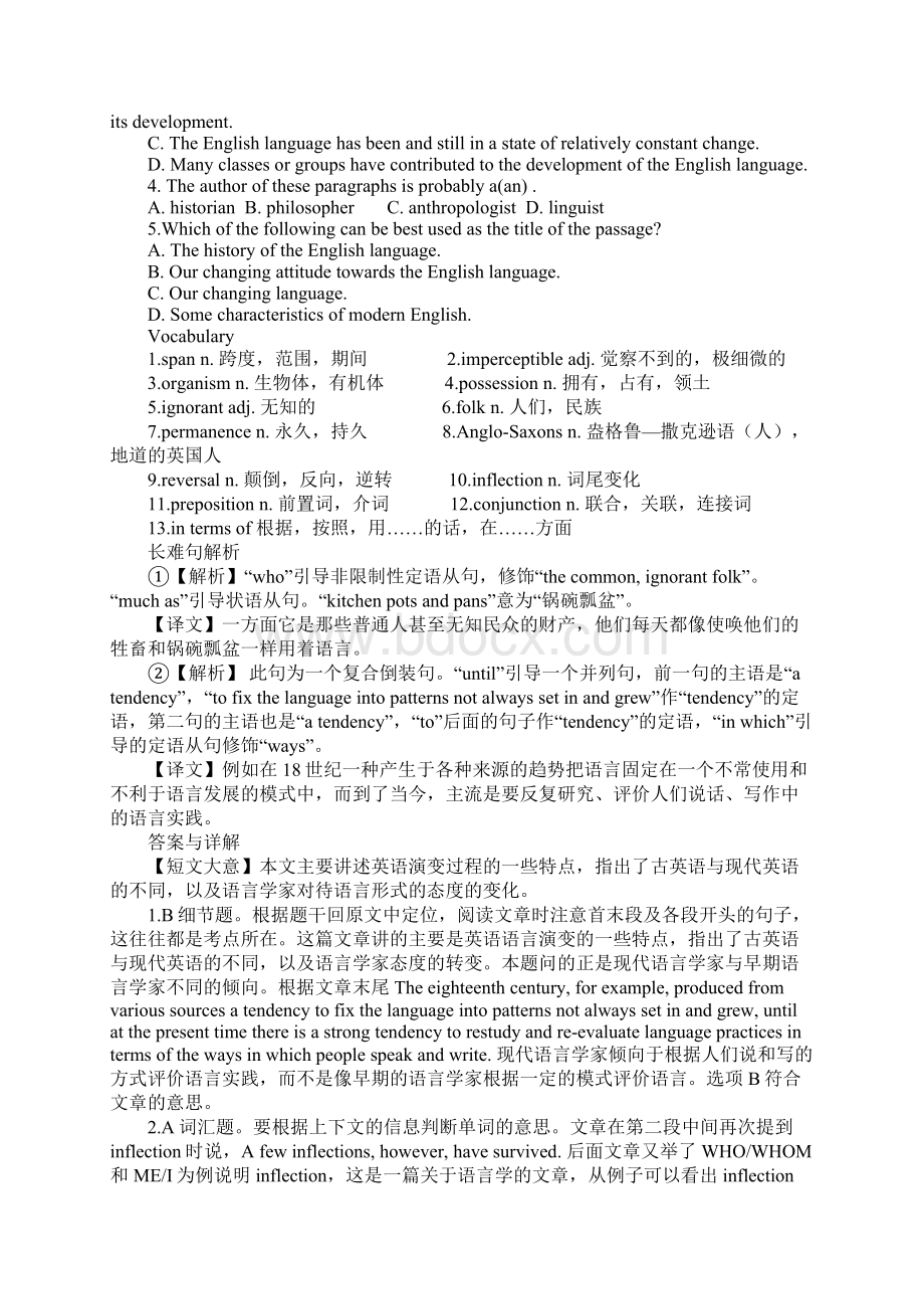 英语四级阅读速成练习10例+详解+翻译.docx_第2页