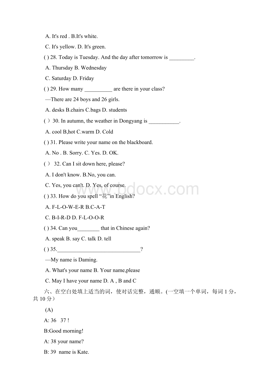 外研版英语七上试题第一次月考试题1Word文档下载推荐.docx_第3页