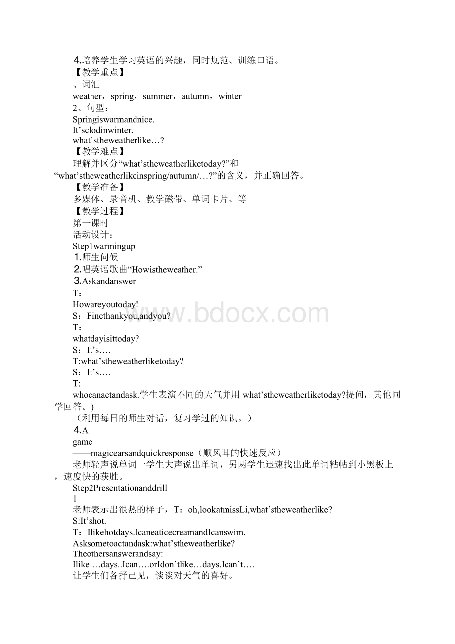 Unit 8 Spring is warm and nice教学设计Word下载.docx_第2页