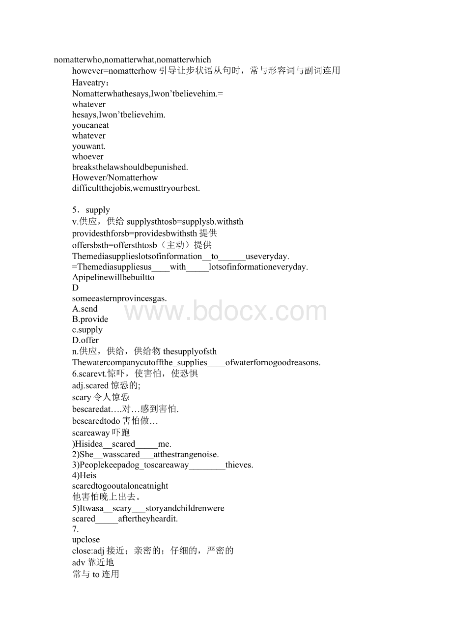 高一英语Wish you were here上课学习上课学习教案1文档格式.docx_第2页