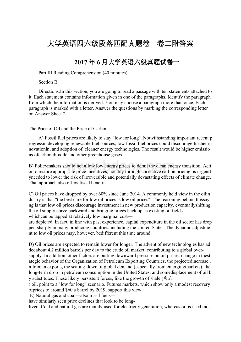 大学英语四六级段落匹配真题卷一卷二附答案.docx_第1页