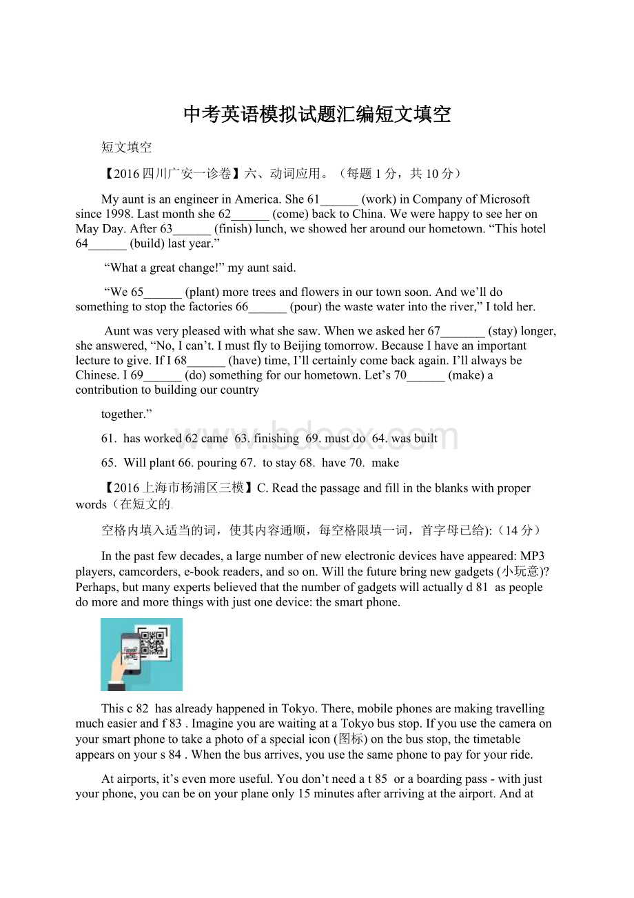 中考英语模拟试题汇编短文填空文档格式.docx