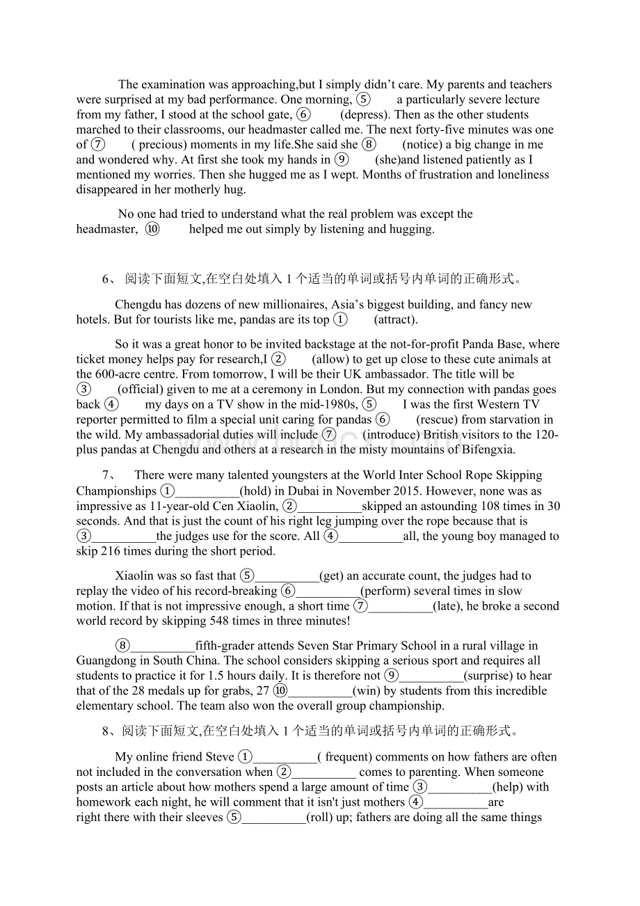 届高考英语二轮复习必刷题型14语法填空二Word文档下载推荐.docx_第3页