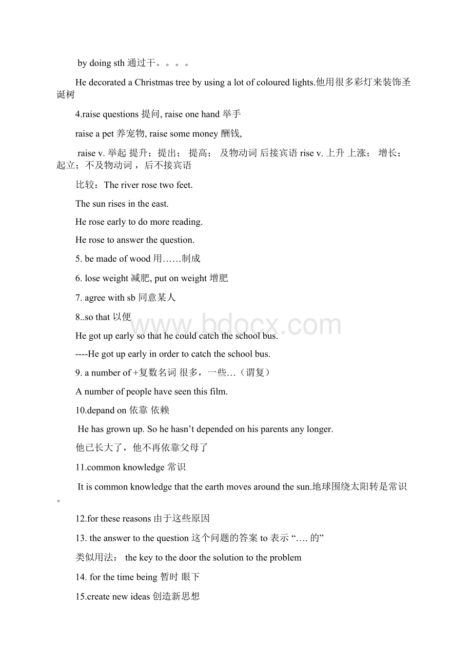 上海9A Unit4 Computer 知识点和练习Word下载.docx_第3页