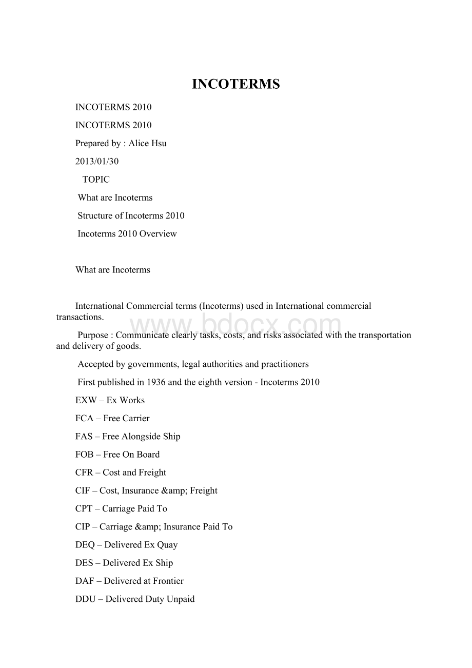 INCOTERMS.docx_第1页