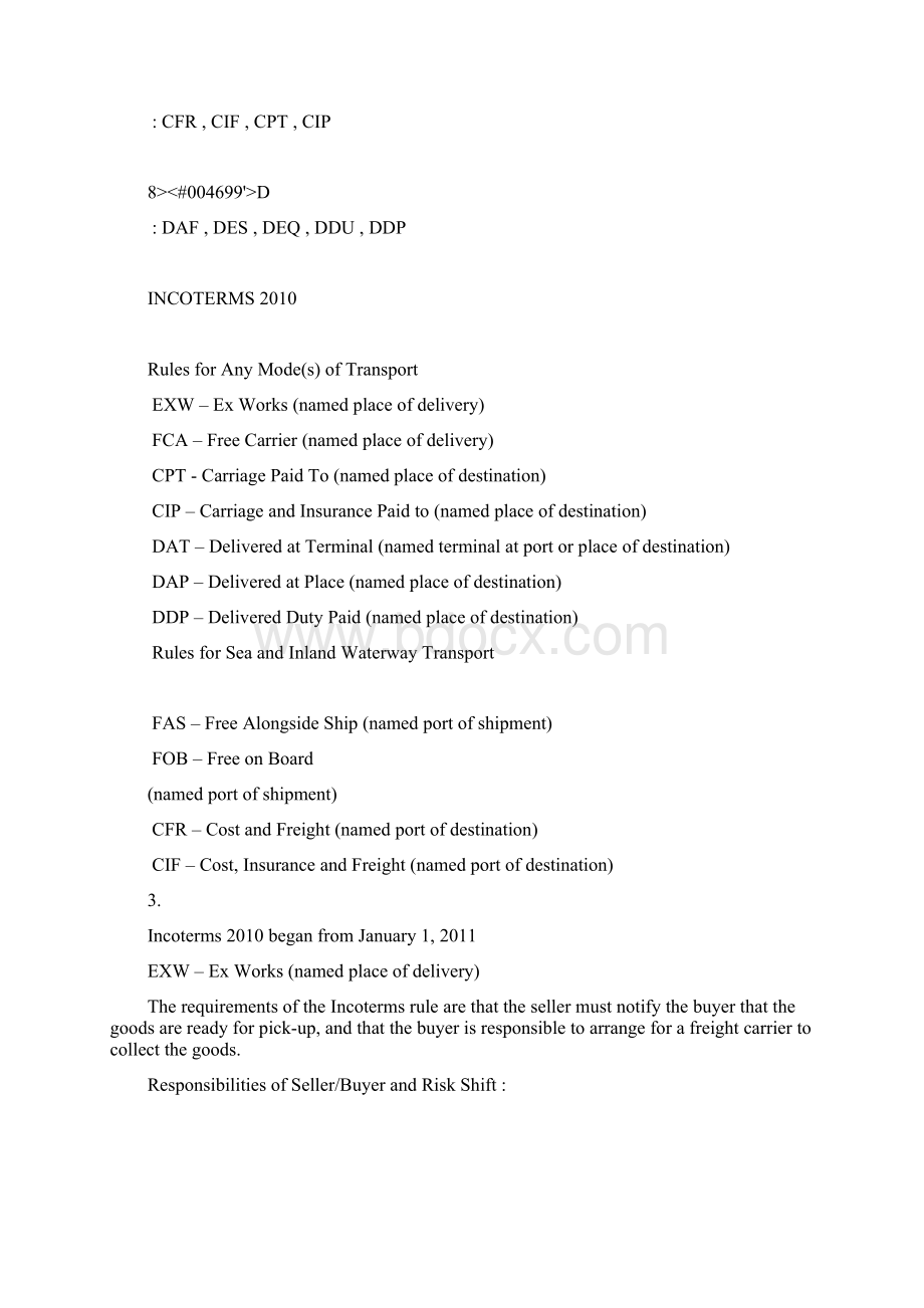 INCOTERMS.docx_第3页