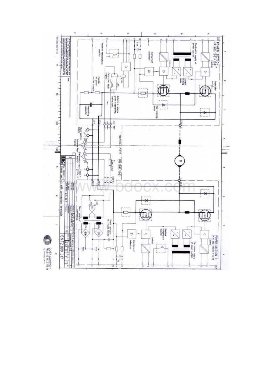 脉宽调制伺服系统.docx_第3页