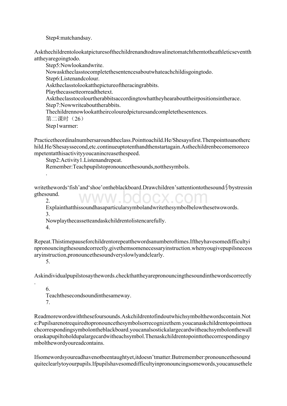 一年级起点新标准英语三年级上册上课学习上课学习教案.docx_第2页