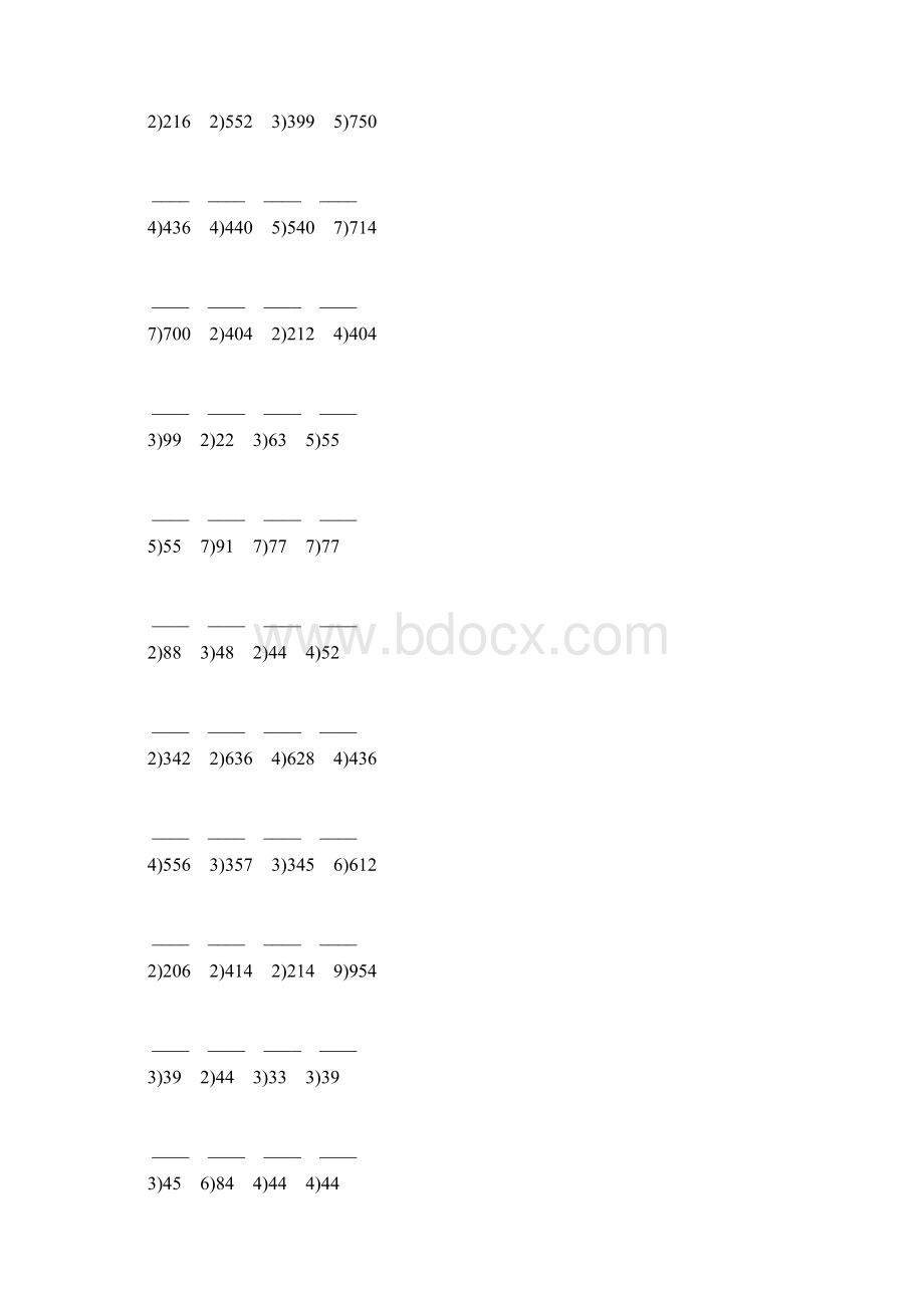 人教版三年级数学下册笔算除法专项练习题11Word文档格式.docx_第2页