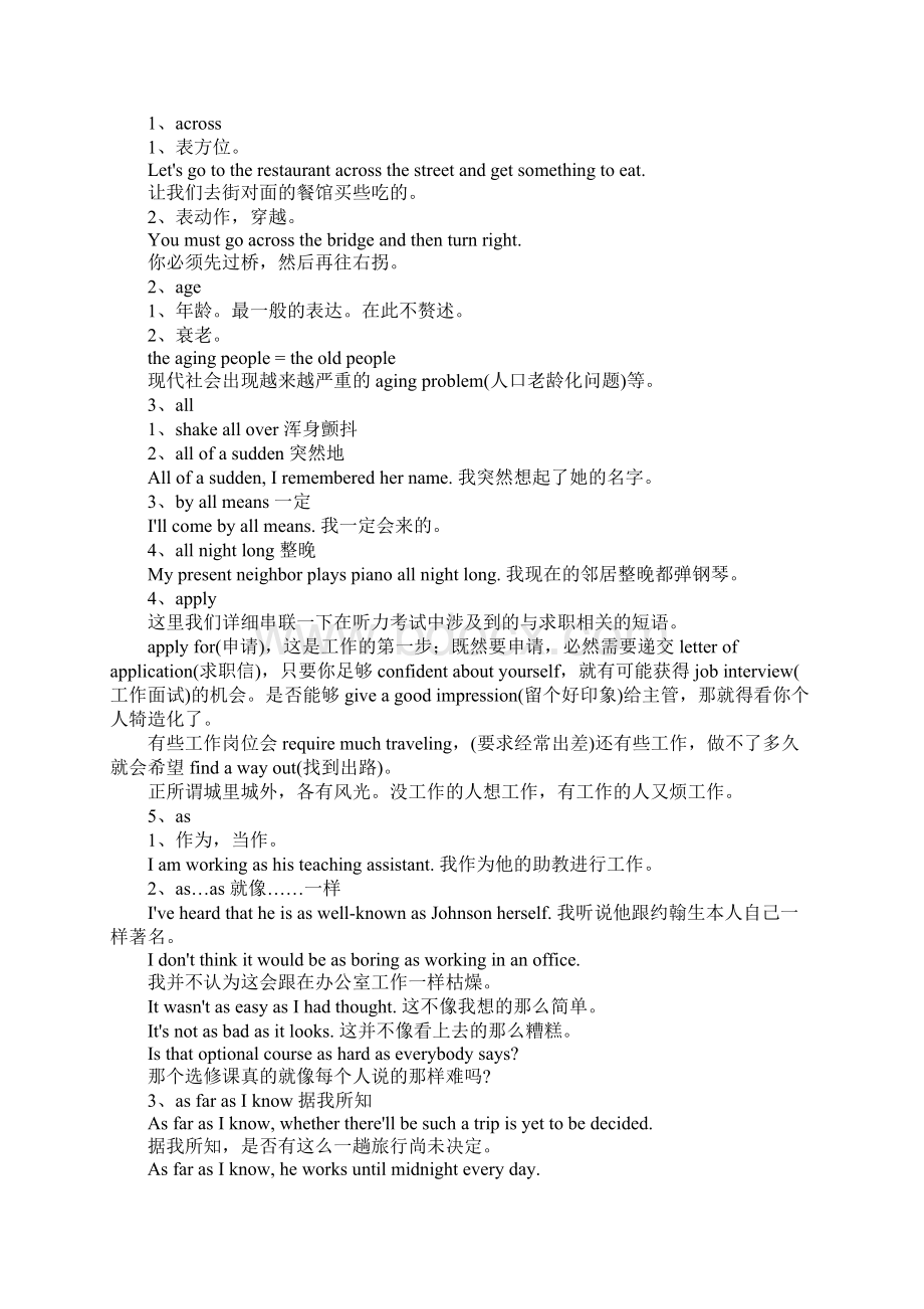 六级听力常考习语.docx_第2页