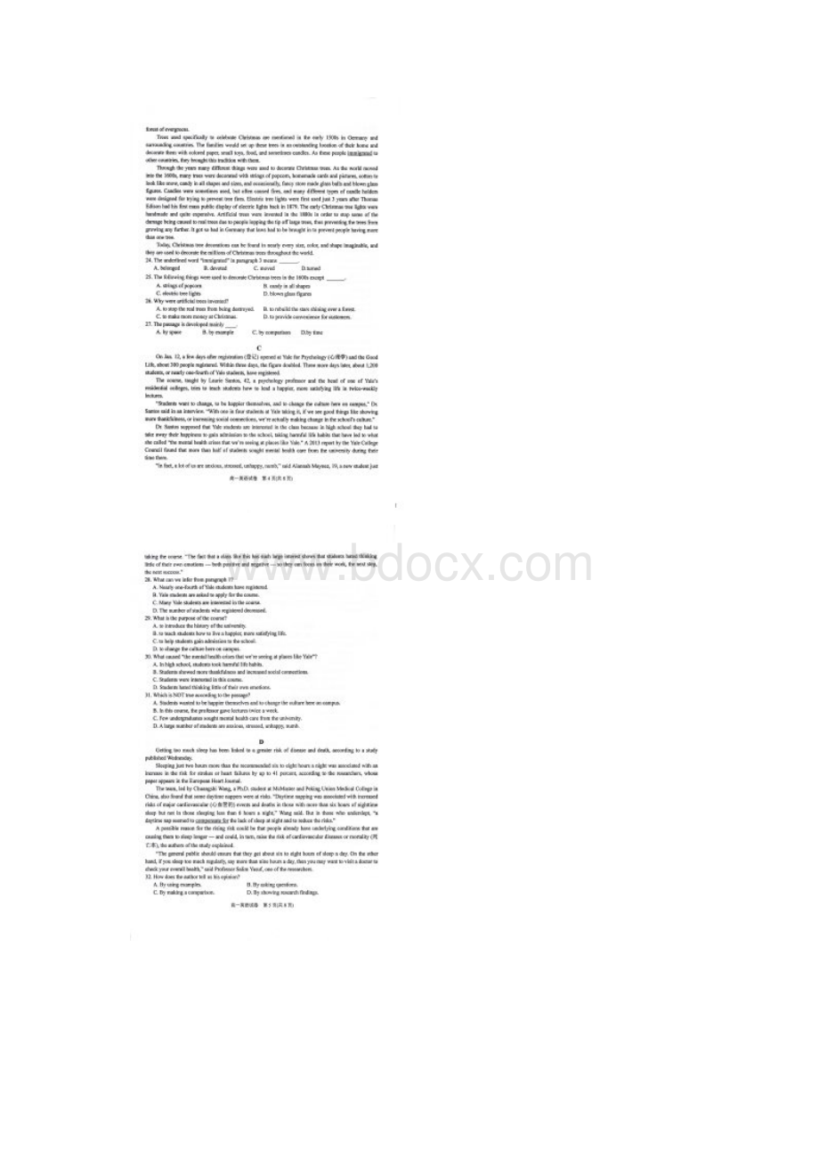 学年贵州省凯里市第一中学高一上学期期末考试英语试题 扫描版.docx_第3页