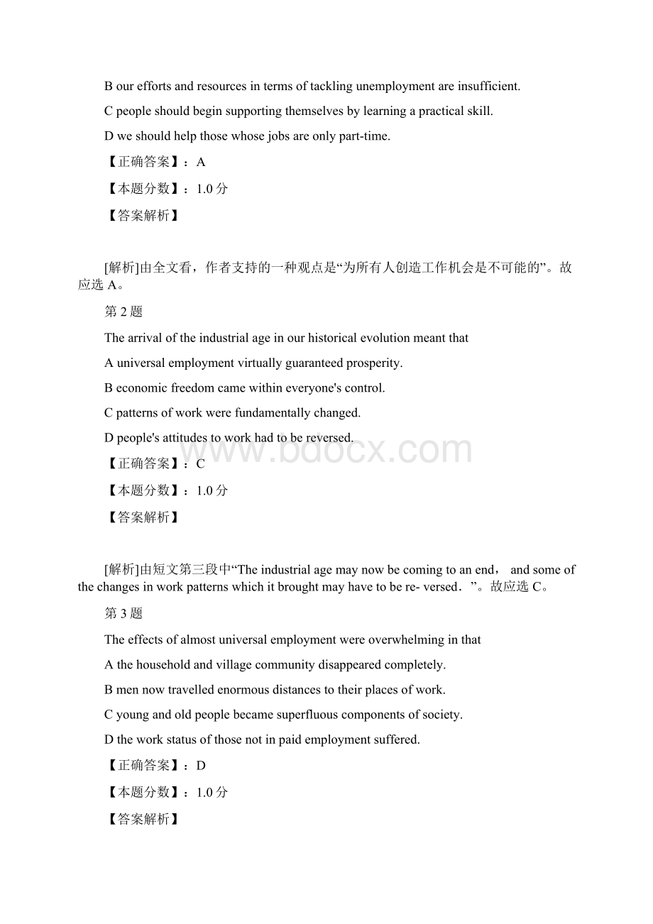 公共英语五级考试试题二.docx_第2页