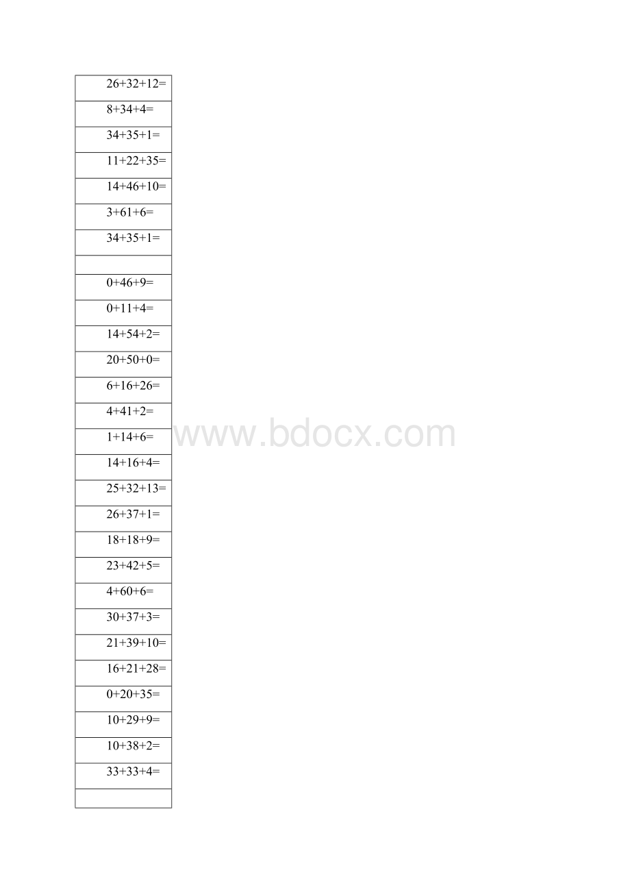 数字70以内的三连加练习题少儿教育.docx_第3页