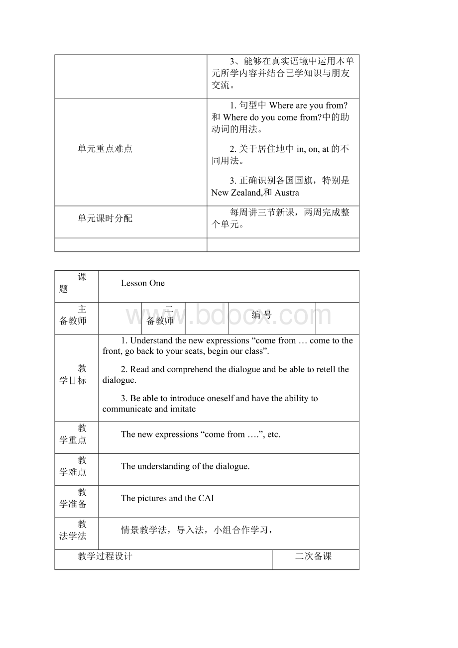 Unit 1 of Grade 5.docx_第2页