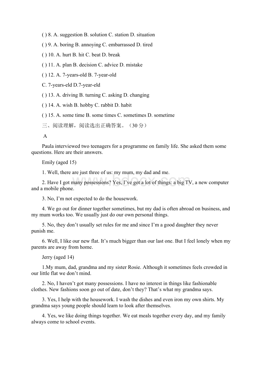 最新九年级英语上学期第一次月考试题无答案 人教新目标版Word格式文档下载.docx_第3页