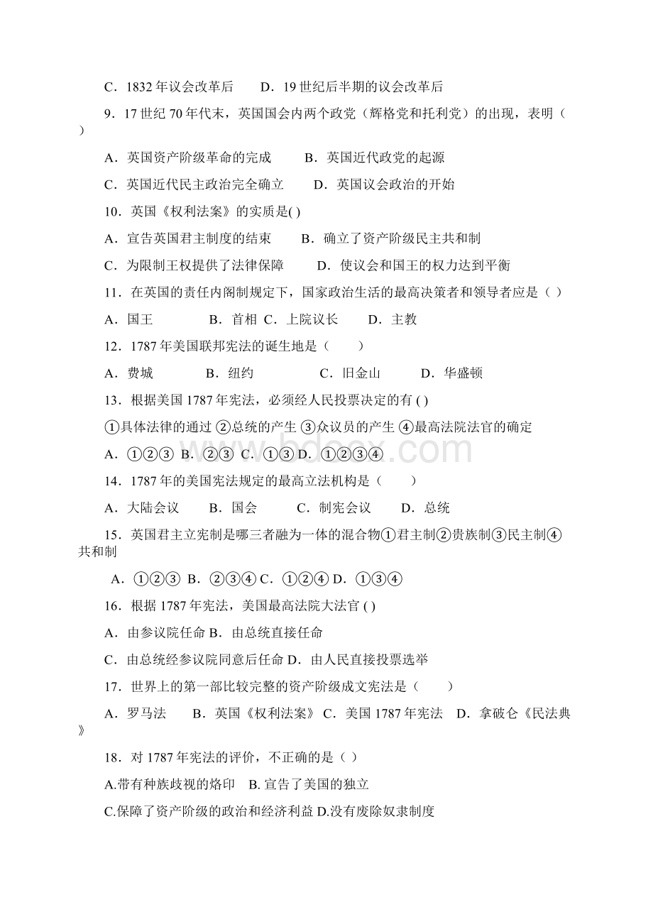 高中历史必修一第3单元和选修2英法美国练习Word文件下载.docx_第2页